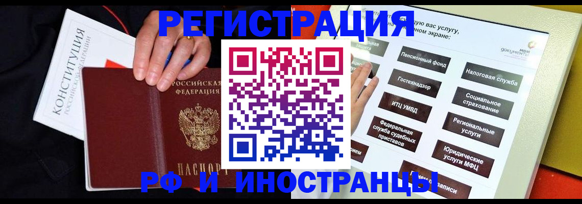 пропишу в квартире в Новокубанске